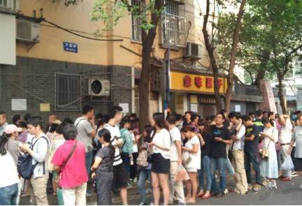 xc sports:代郡斋神答乐天(图1) xc sports