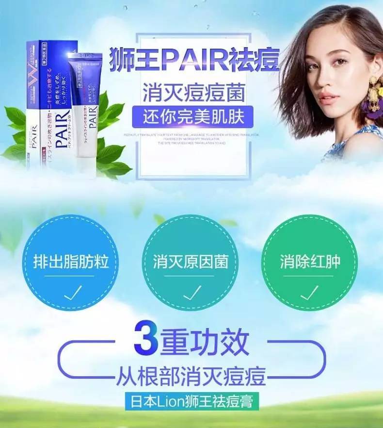 亚冠恒大客场战平鹿岛晋级半决赛【xc sports】(图3) xc sports