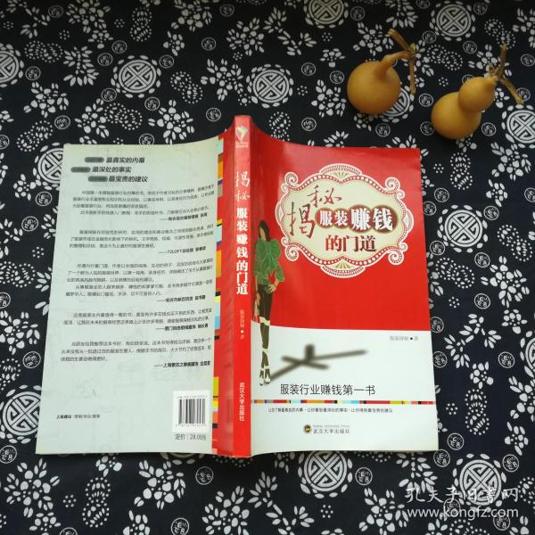 火辣炸鸡,碰撞出极致的美味【xc sports】(图2) xc体育