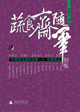 xc sports:咏虹(一作虹蜺)(图1) xc sports