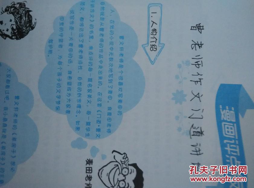 xc体育|塔尔肥牛火锅,营养胜过山珍、口感赛过海味(图3) xc体育