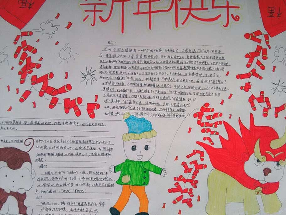 xc体育|奉和元相公家园即事寄王相公(图1) xc sports