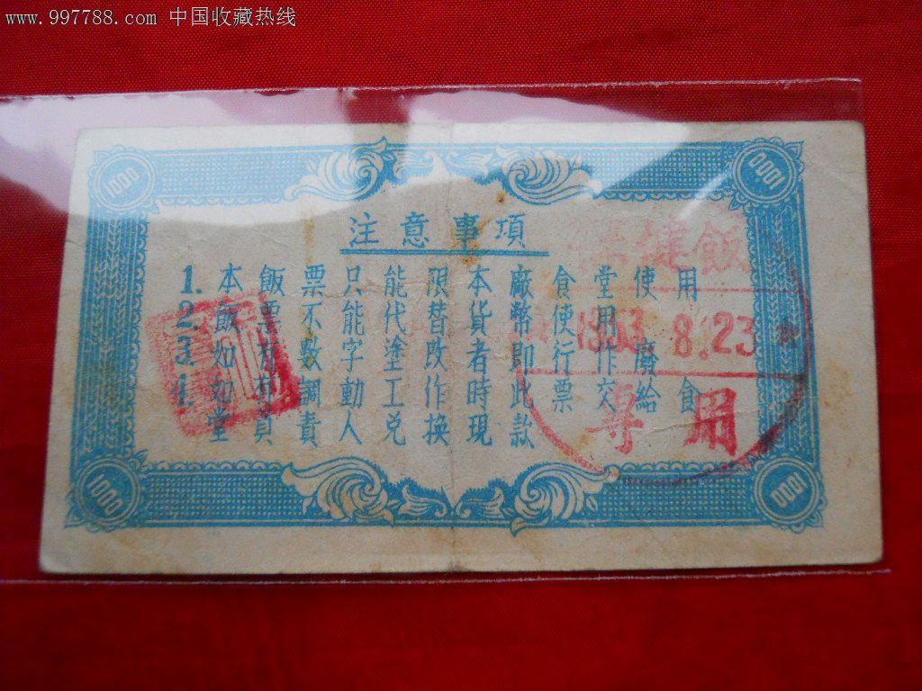 ‘xc sports’19日中超推荐:深圳FC VS 大连一方(图2) xc体育