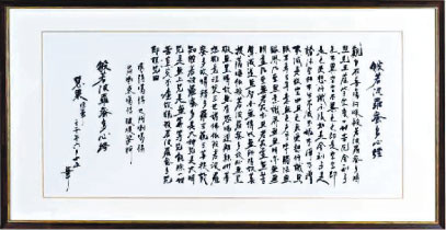 xc体育-将至韶州先寄张端公使君借图经(图1) xc体育