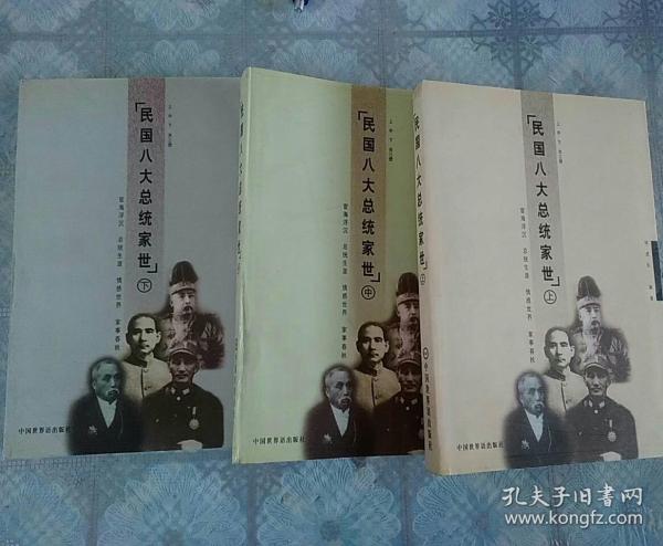 “xc sports”赠索暹将军(图1) xc sports