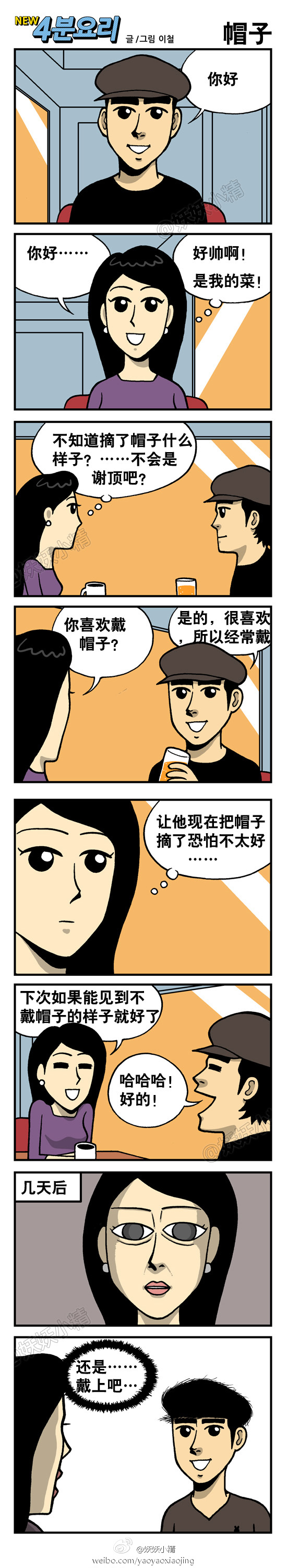 火花主场再胜天空_xc体育(图2) xc体育