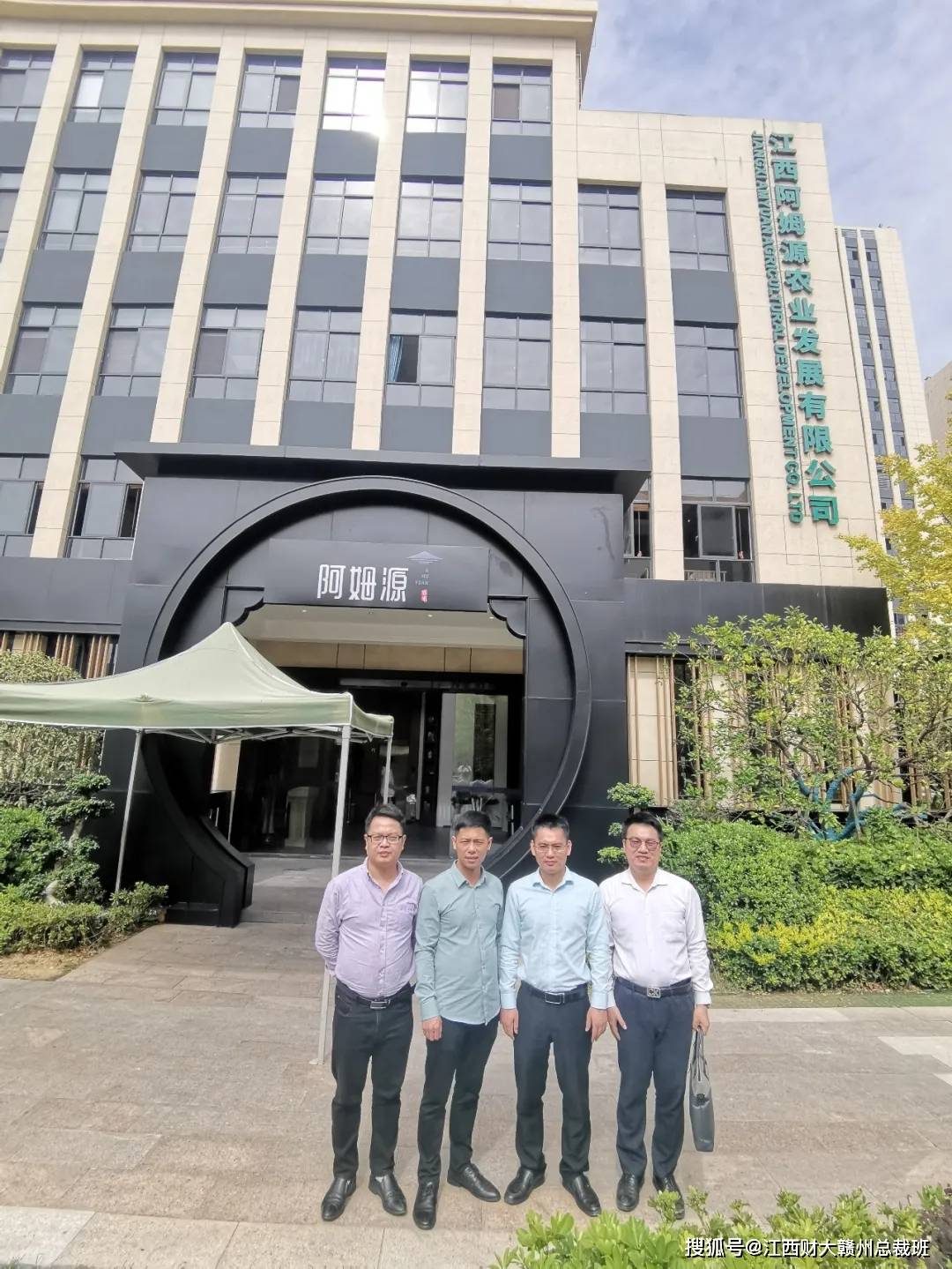 
走访学员企业——江西阿姆源餐饮治理有限公司_xc sports(图3)