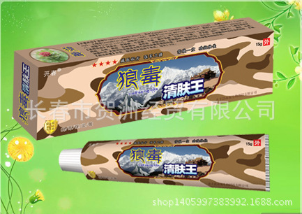 xc体育-社区盾-阿圭罗梅开二度 曼城2-0切尔西夺冠(图1) xc sports