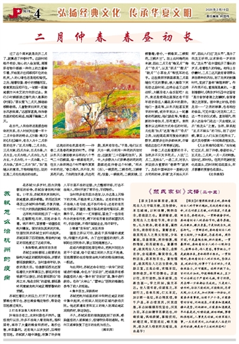 海南羊庄食堂承包之四大区域卫生管理方法_xc sports(图3) xc体育