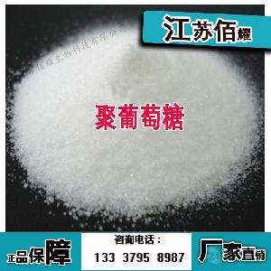 沃特福德大胜切尔西-xc体育(图3) xc sports