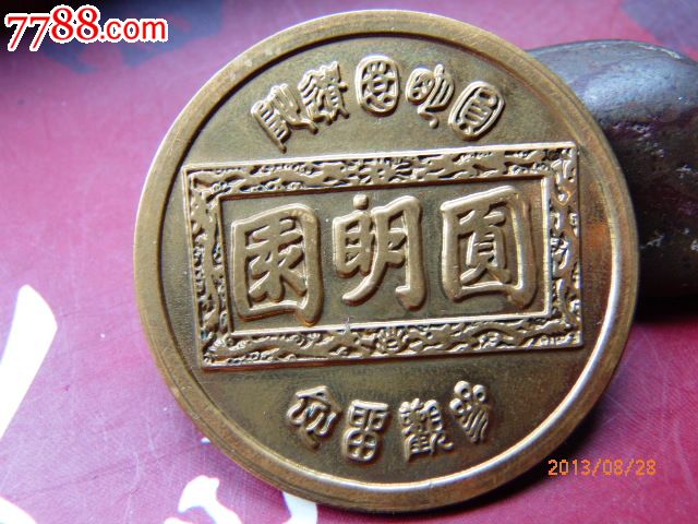 痛经对女性的不良影响有哪些_xc体育(图2) xc sports