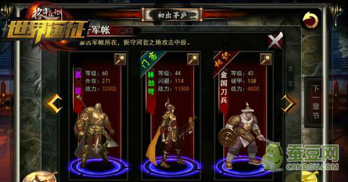 欧预赛法国不敌土耳其失榜首“xc体育”(图2) xc体育