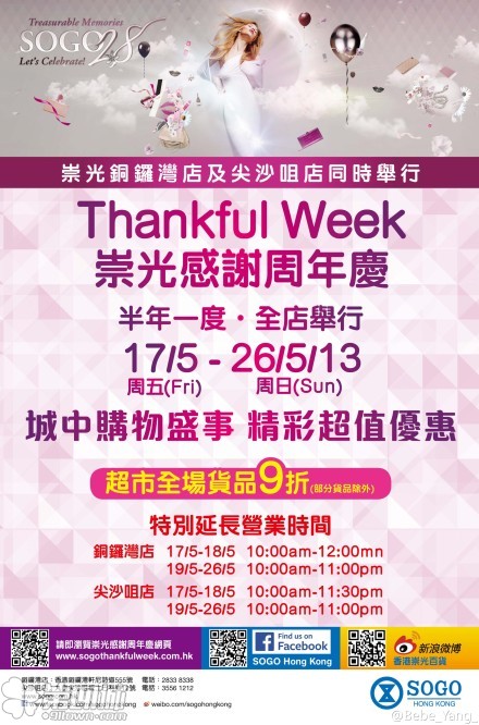 “xc sports”女超综述-上海2-1绝杀天津 大连3-1胜送长春首败(图3) xc sports