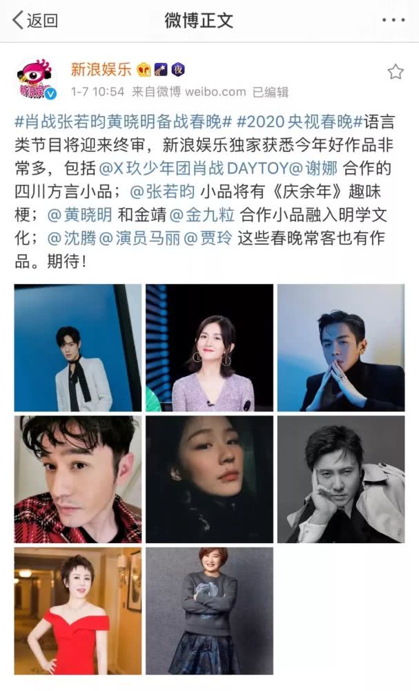 丝巾的百变系法 点缀自己的时尚造型|xc体育(图2) xc体育