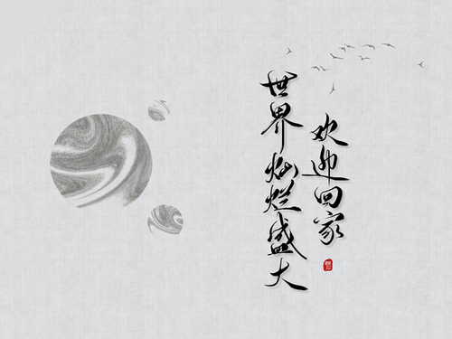 东武吟‘xc体育’(图2) xc体育