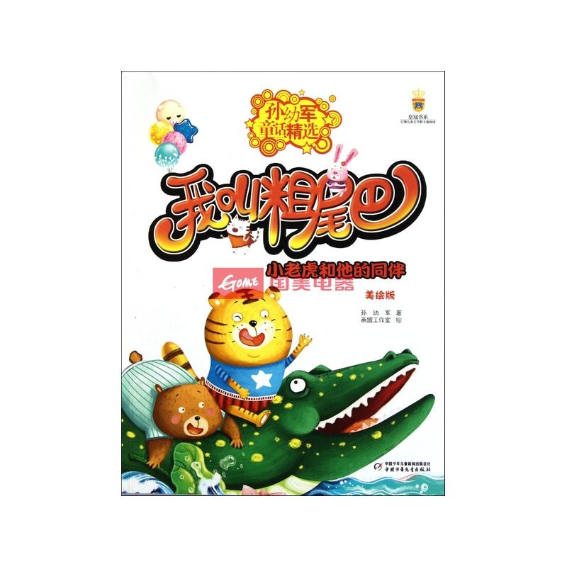 xc体育:郊庙歌辞。武后大享拜洛乐章。禋和(图3) xc体育