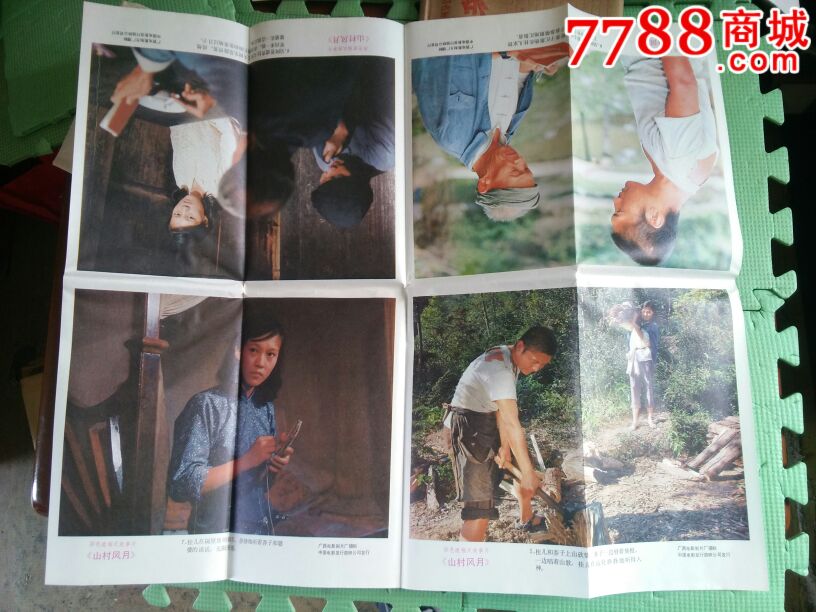 xc sports:19日欧冠杯推荐:马德里竞技 VS 利物浦(图1) xc sports