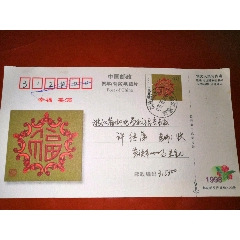 xc sports-赠万年陆郎中(图1) xc sports