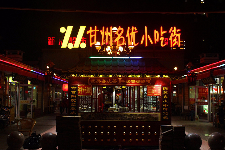 xc sports-赠万年陆郎中(图3) xc体育