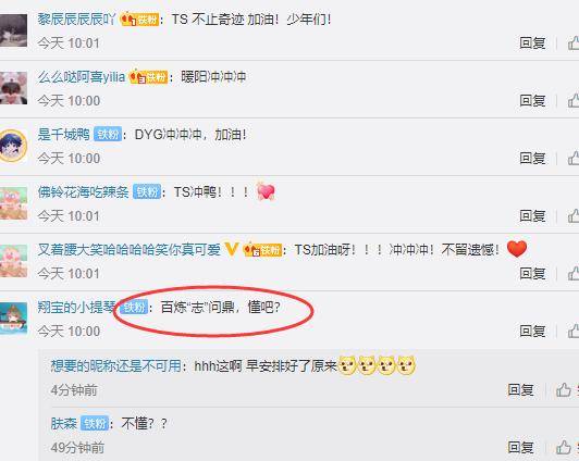 xc sports：
世冠首发阵容出炉 官方宣传语内定冠军 DYG粉丝看到很开心(图6)