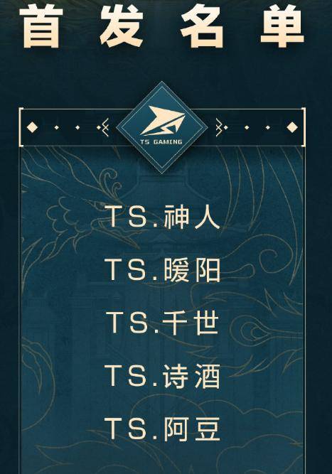 xc sports：
世冠首发阵容出炉 官方宣传语内定冠军 DYG粉丝看到很开心(图9)