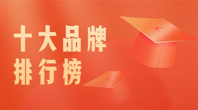 xc sports-
十大品牌排行是骗局吗?你没有到场是不是忏悔了!(图2) xc sports-
十大品牌排行是骗局吗?你没有到场是不是忏悔了!(图2)