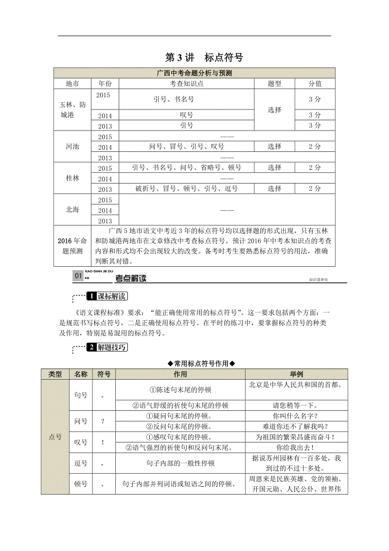 xc体育