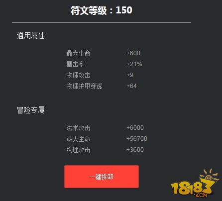 北风-xc体育(图3) xc体育