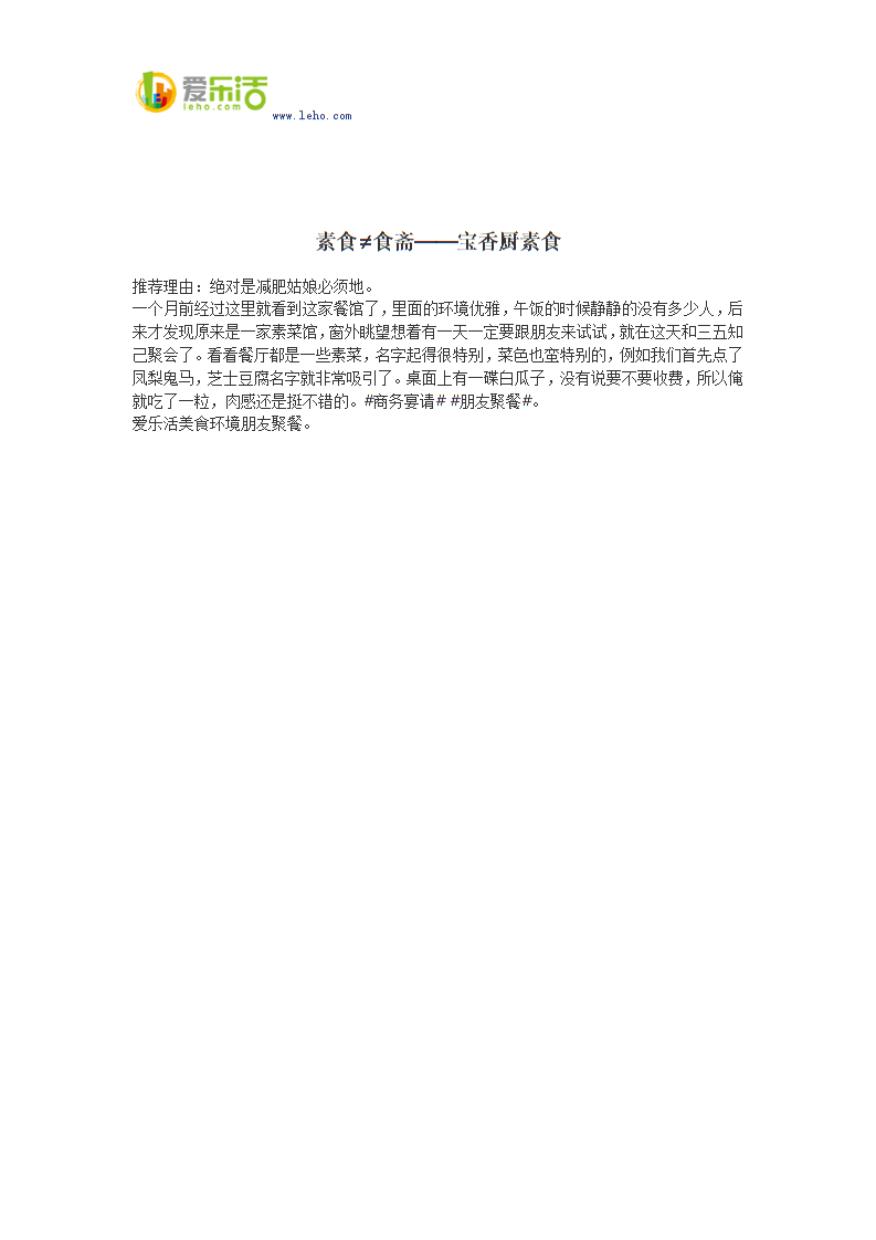 宫颈糜烂的治疗原则有哪些 治疗宫颈糜烂的偏方|xc sports(图1) xc sports
