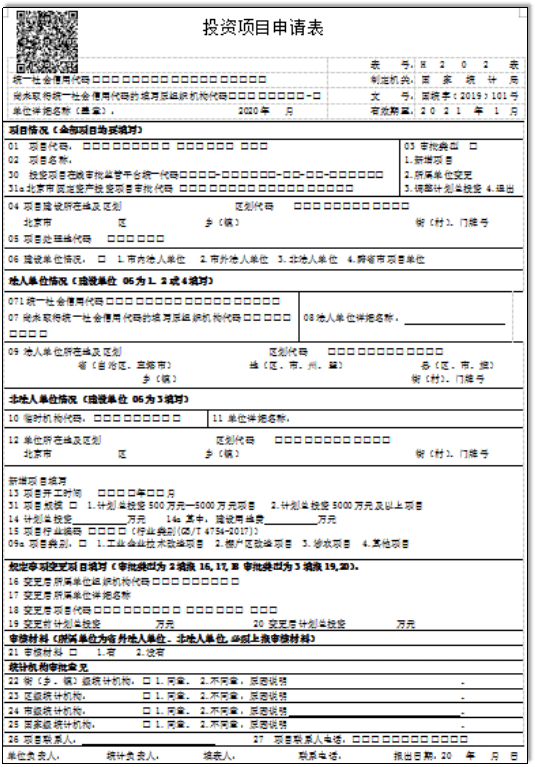 ‘xc体育’
年报宝典(图15)
